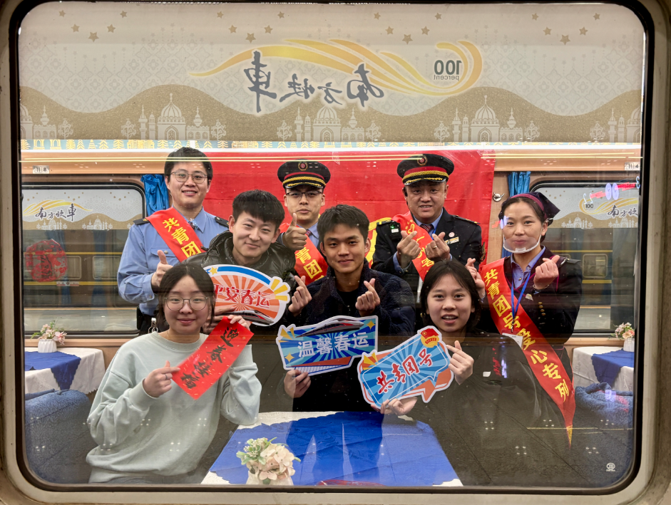 “共青团号”K4210次列车首航 青春暖流护粤湘返乡路